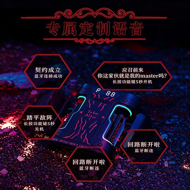 Écouteurs sans fil Fate Stay N - Headphones avis et prix